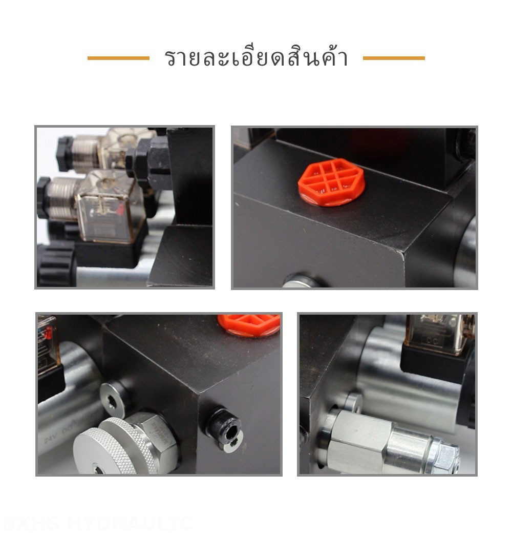 DCV58F โซลินอยด์ 2 สปูล วาล์วทิศทางส่วน