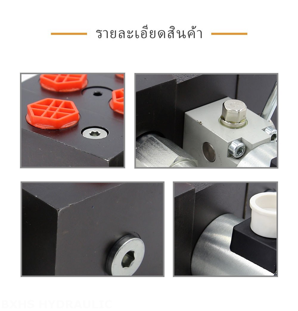 DCV58 โซลินอยด์ 1 สปูล วาล์วทิศทางส่วน