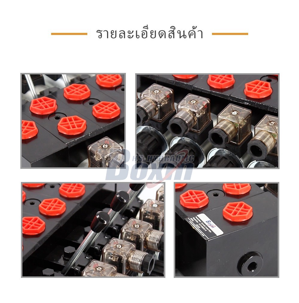 DCV58 โซลินอยด์และแมนนวล 5 สปูล วาล์วทิศทางส่วน