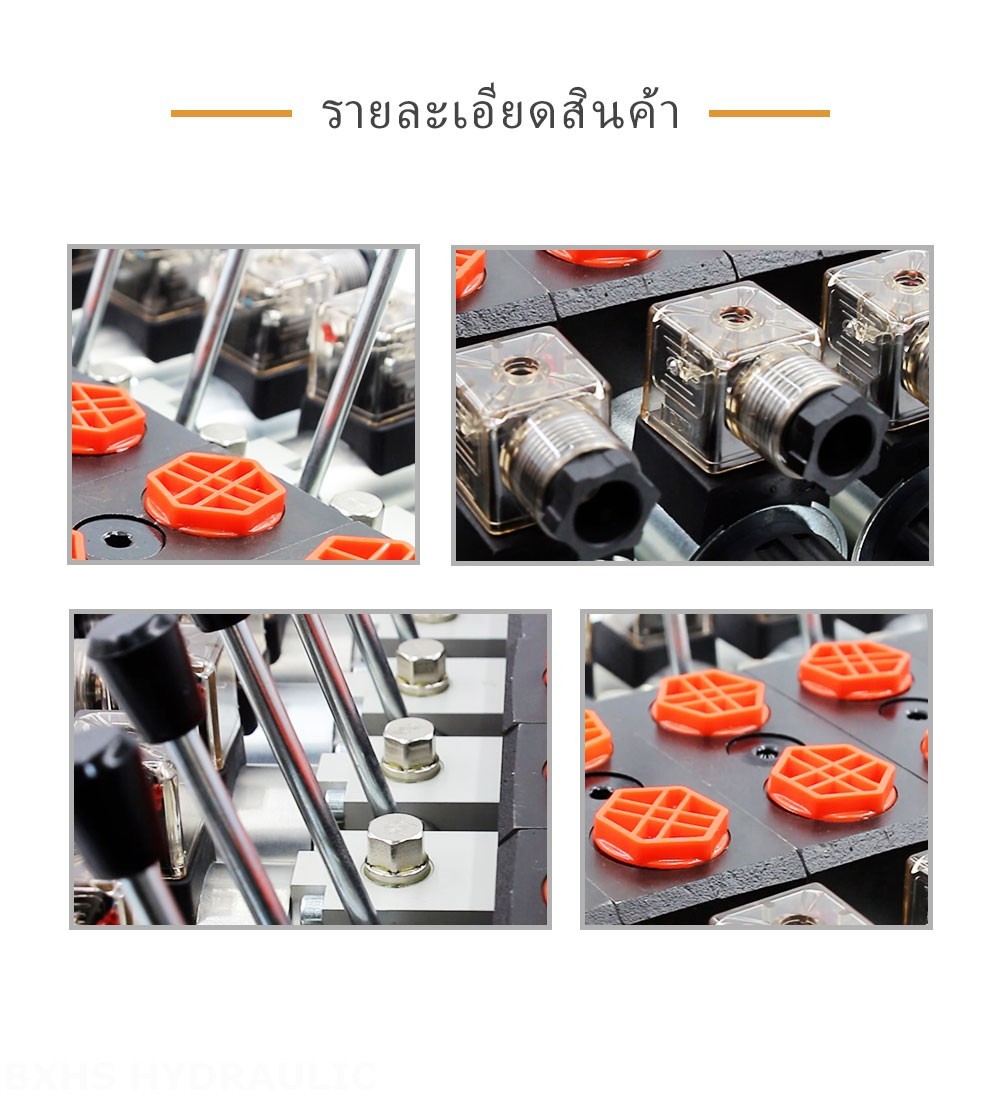 DCV58 โซลินอยด์ 9 สปูล วาล์วทิศทางส่วน