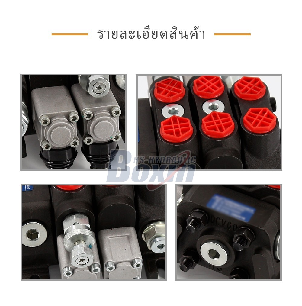 DCV60-FZJ ด้วยตนเอง 2 สปูล วาล์วทิศทางส่วน