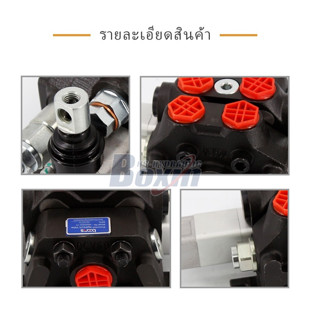 DCV60-JZTAW-J ด้วยตนเอง 1 สปูล วาล์วทิศทางส่วน