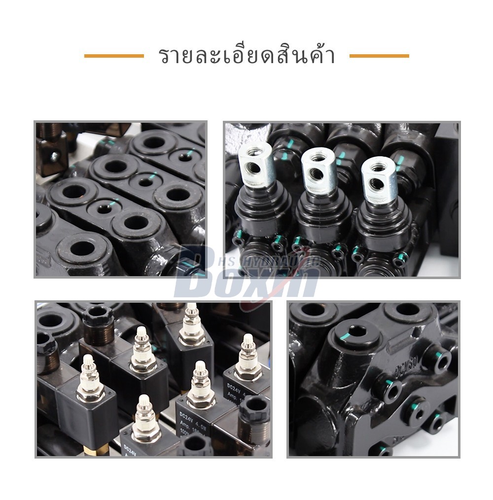 DCV60 ไฟฟ้าลม 6 สปูล วาล์วทิศทางส่วน