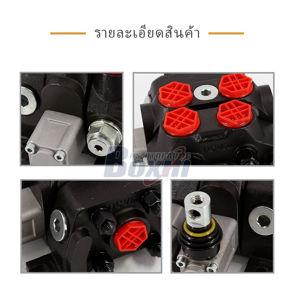 DCV60 ด้วยตนเอง 1 สปูล วาล์วทิศทางส่วน