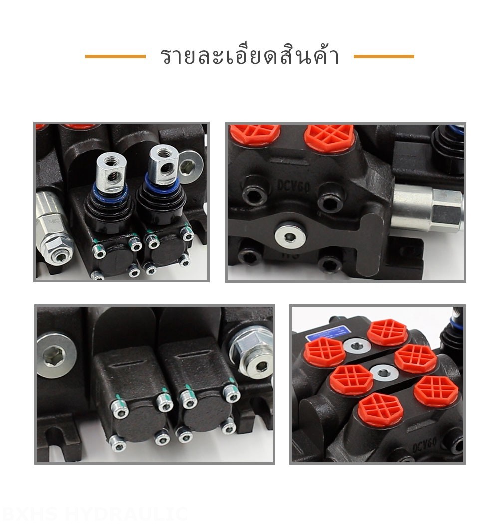 DCV60 ด้วยตนเอง 2 สปูล วาล์วทิศทางส่วน