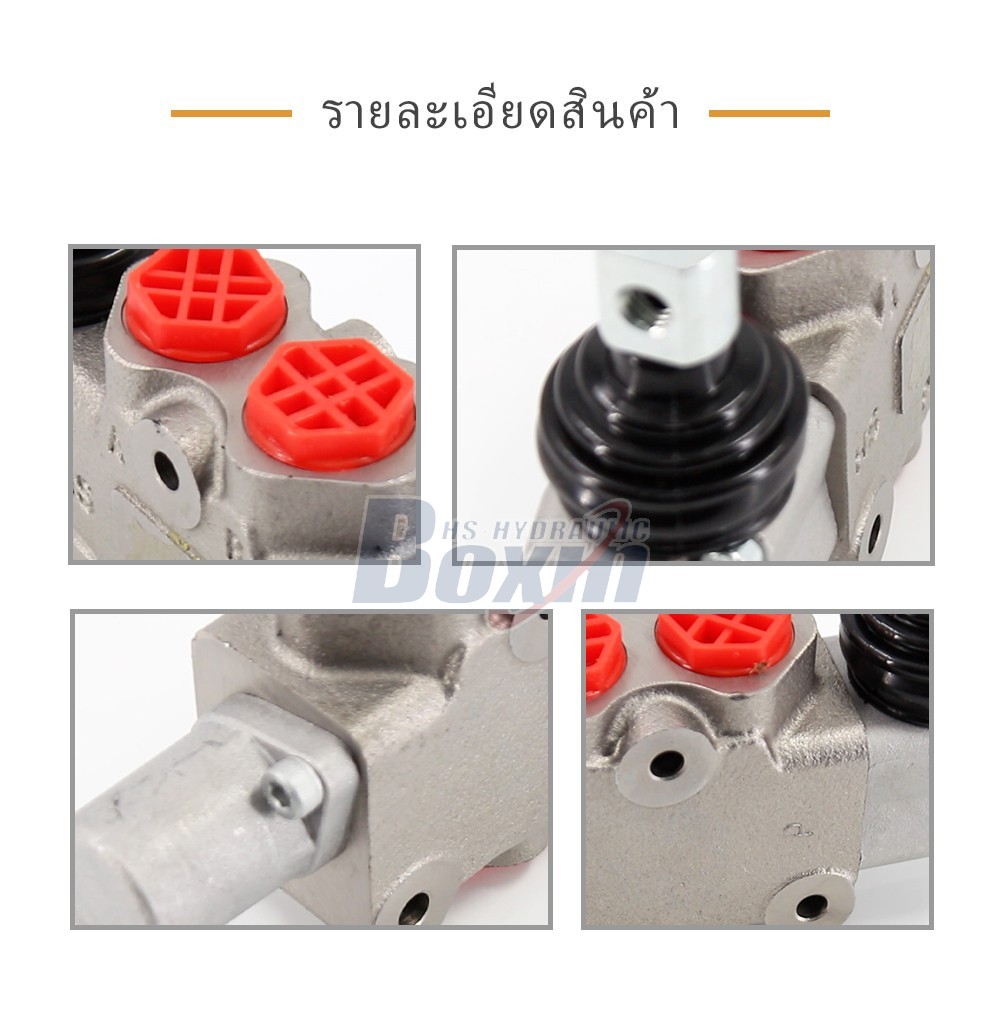 DF5-DKL ด้วยตนเอง 1 สปูล วาล์วเบี่ยงทิศทางการไหล (Flow Diverter Valve)