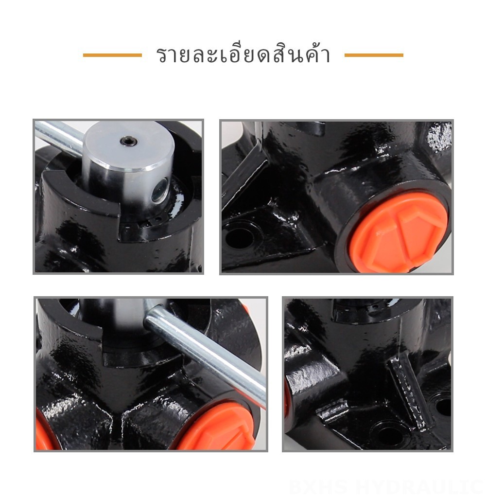 DH25 ด้วยตนเอง 1 สปูล วาล์วเบี่ยงการไหล
