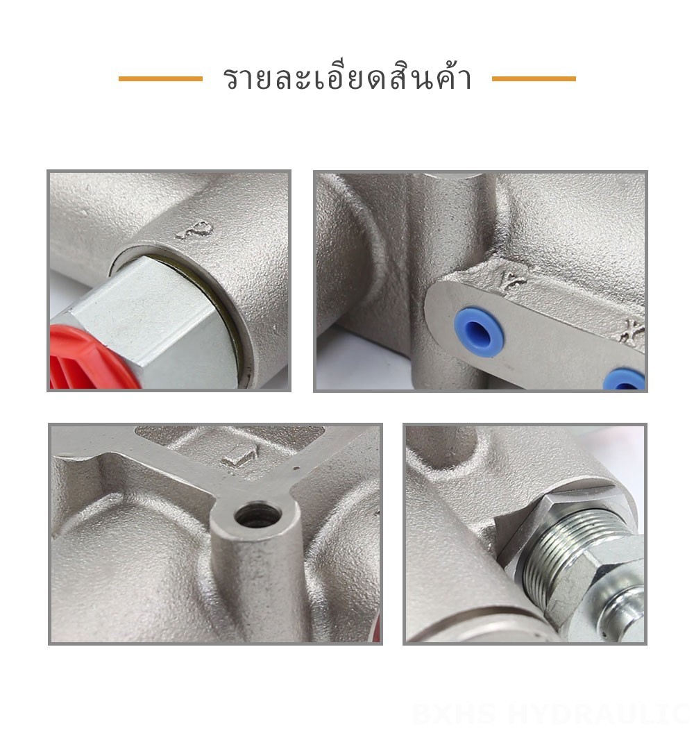 DM130 ลม 1 สปูล วาล์วควบคุมการเอียง