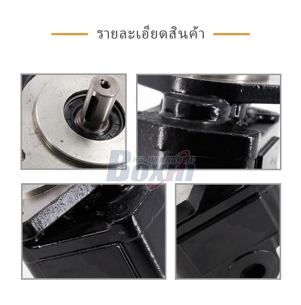CBHS-FC25 25 ซีซี/รอบ แรงดัน 20 MPa (2900 psi) ปั๊มเฟืองไฮดรอลิก