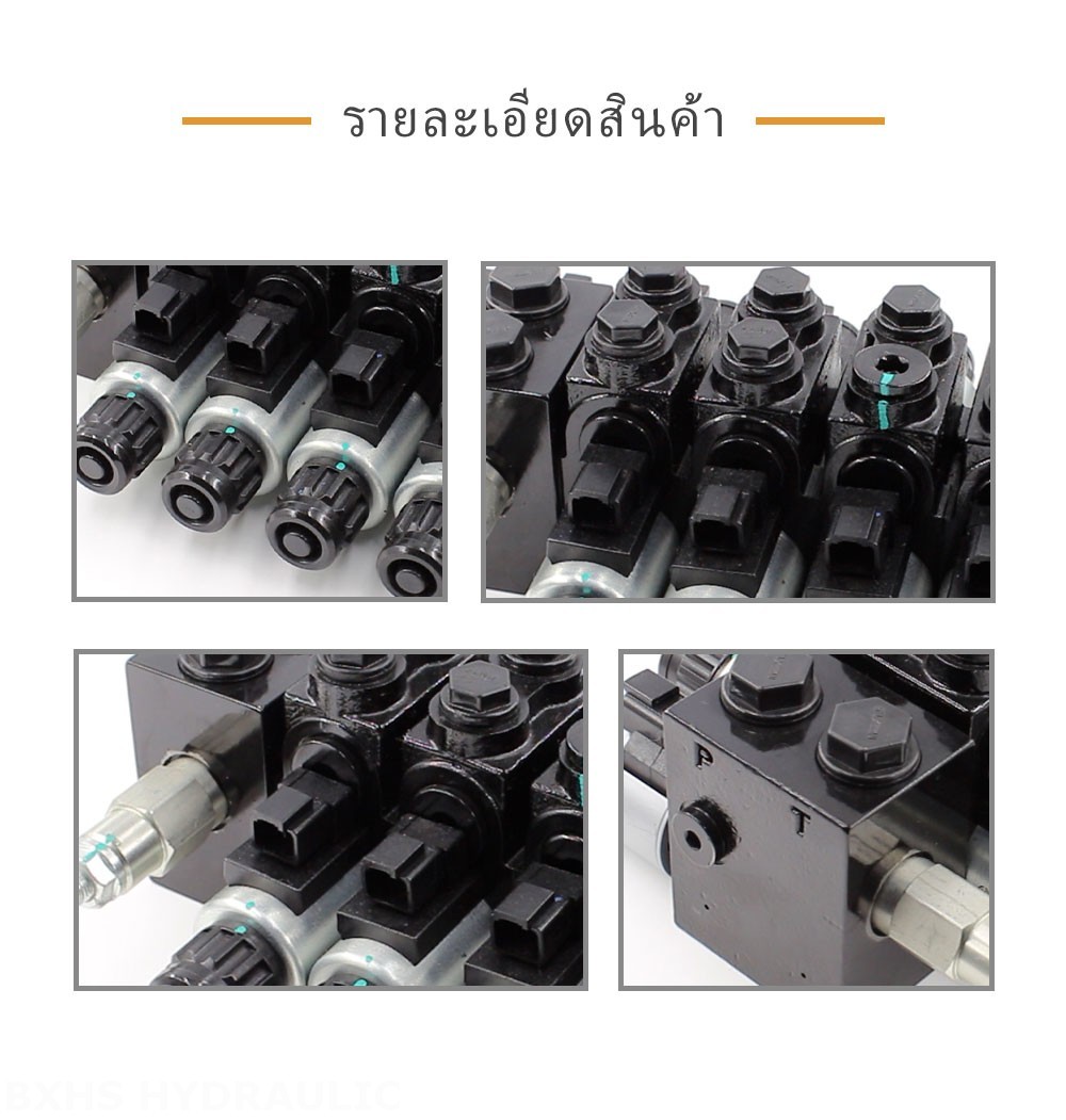 HDCF50 โซลินอยด์ 5 สปูล วาล์วควบคุมโซลินอยด์