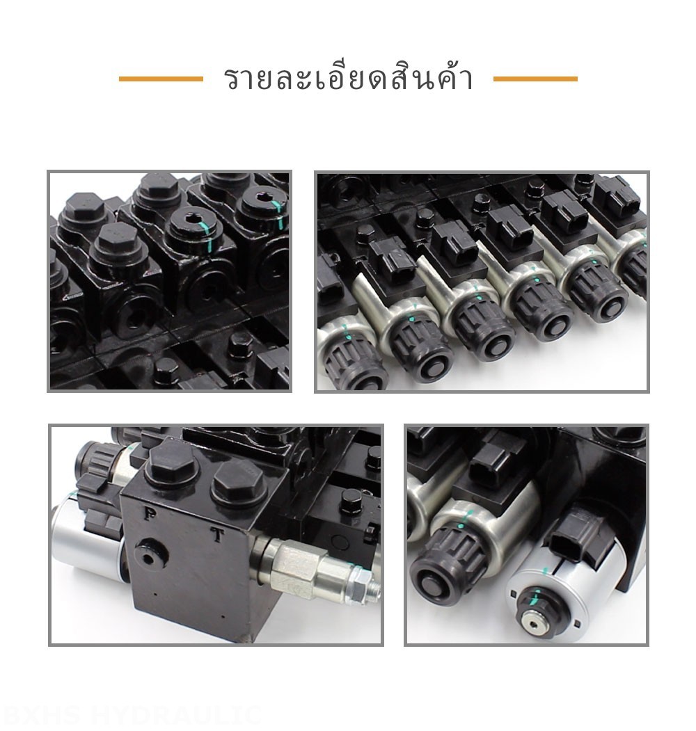 HDCF50 โซลินอยด์ 6 สปูล วาล์วควบคุมโซลินอยด์