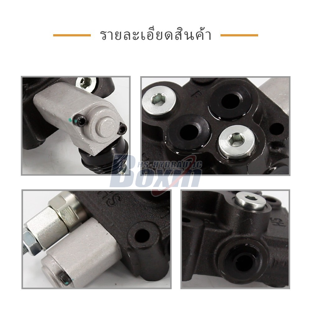 HS45-FZJ ด้วยตนเอง 1 สปูล วาล์วควบคุมทิศทางแบบโมโนบล็อก