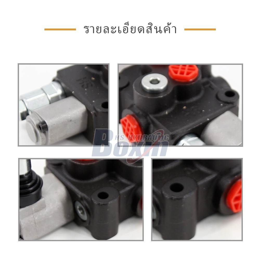 HS45 ด้วยตนเอง 1 สปูล วาล์วควบคุมทิศทางแบบโมโนบล็อก