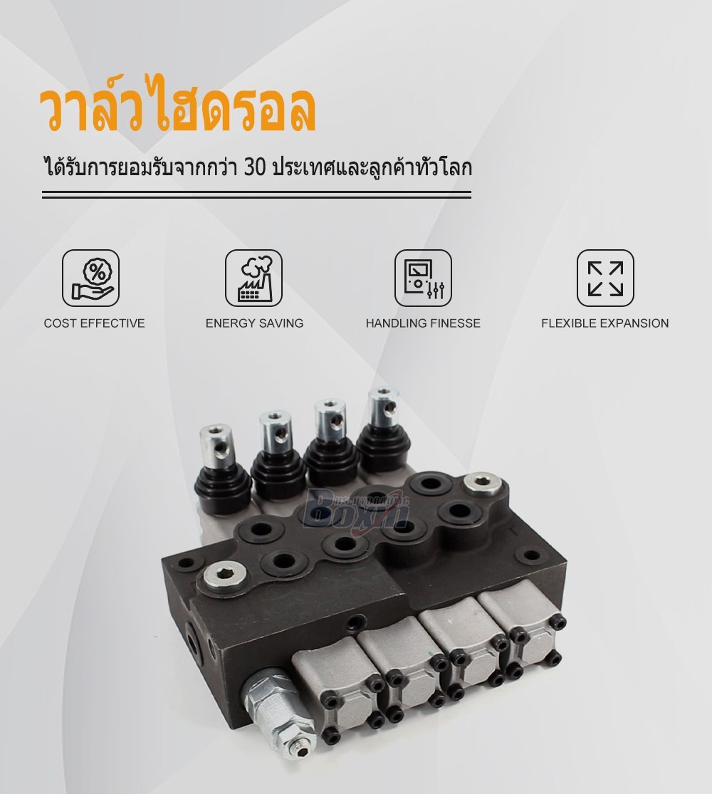 HS45 ด้วยตนเอง 4 สปูล วาล์วควบคุมทิศทางแบบโมโนบล็อก
