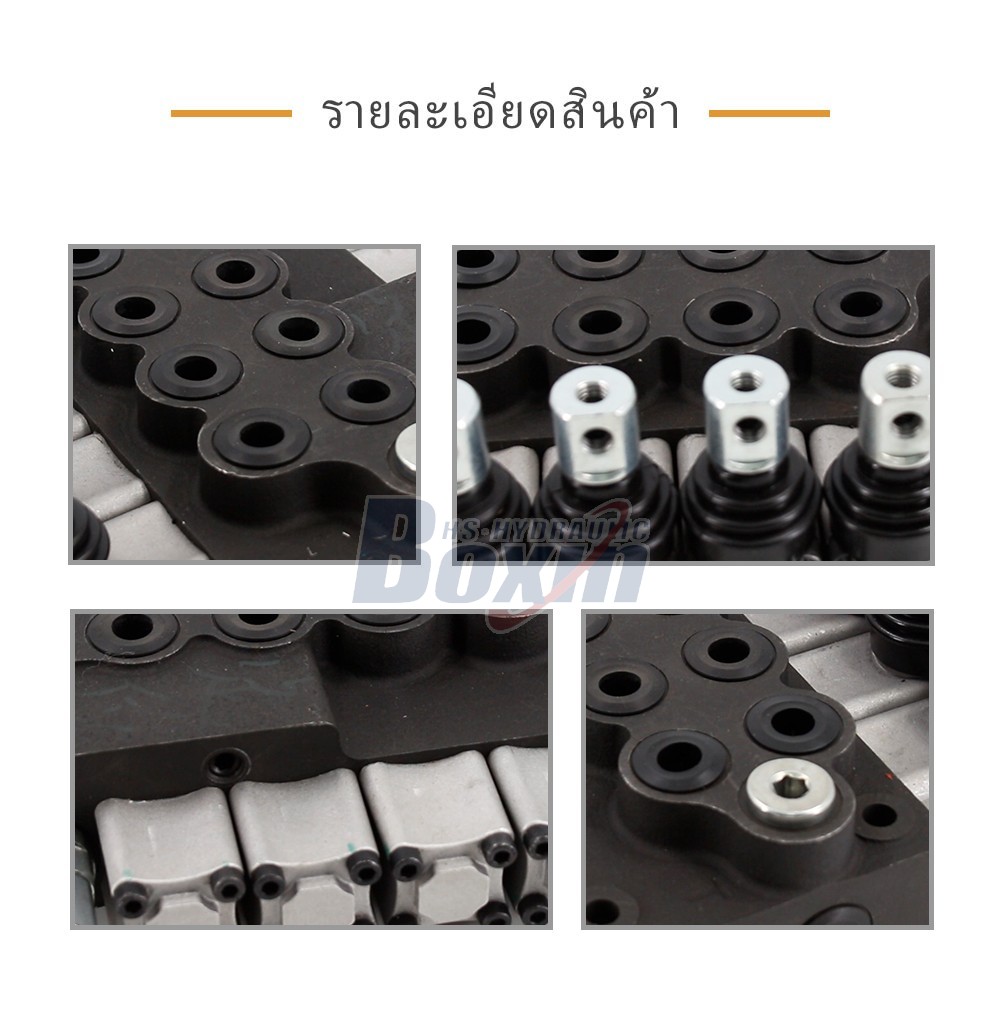 HS45 ด้วยตนเอง 4 สปูล วาล์วควบคุมทิศทางแบบโมโนบล็อก