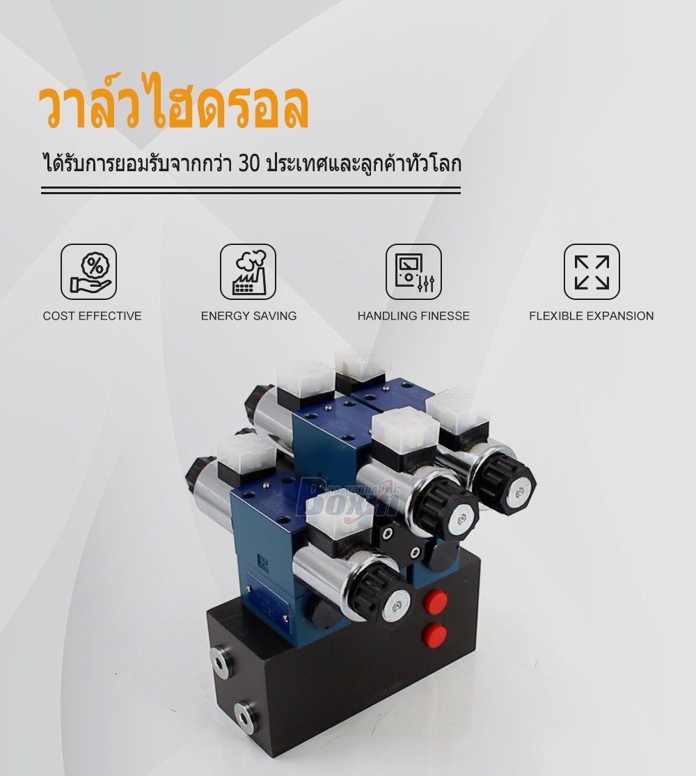 HSBS06-3 โซลินอยด์ 3 สปูล วาล์วควบคุมโซลินอยด์