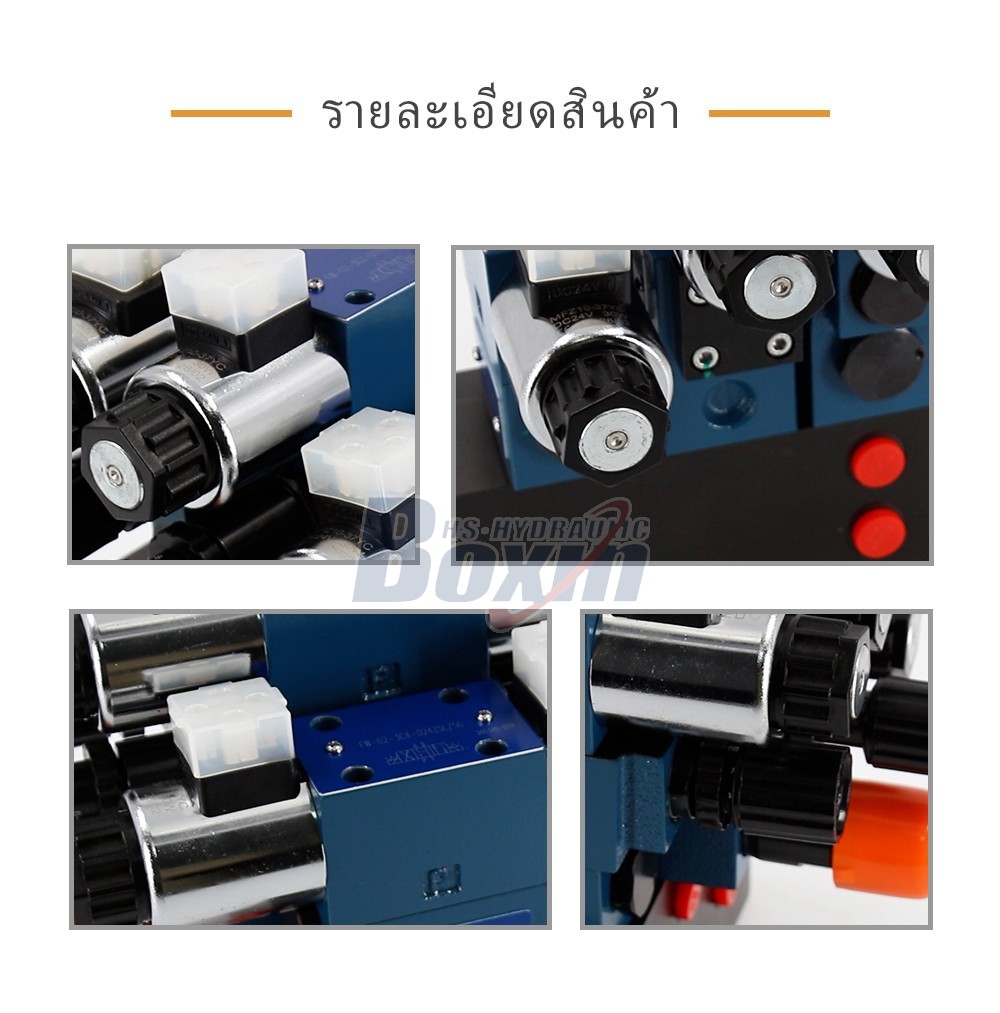 HSBS06-3 โซลินอยด์ 3 สปูล วาล์วควบคุมโซลินอยด์