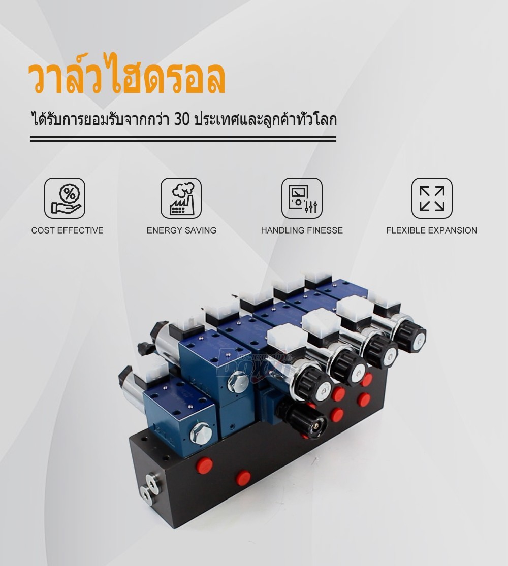 HSBS06-6 โซลินอยด์ 6 สปูล วาล์วควบคุมโซลินอยด์