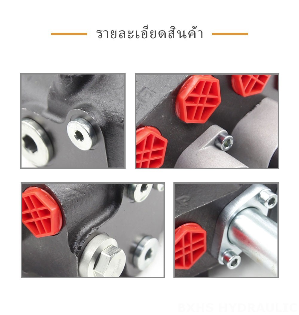 HSDM90B สายเคเบิล 2 สปูล วาล์วควบคุมทิศทางแบบโมโนบล็อก