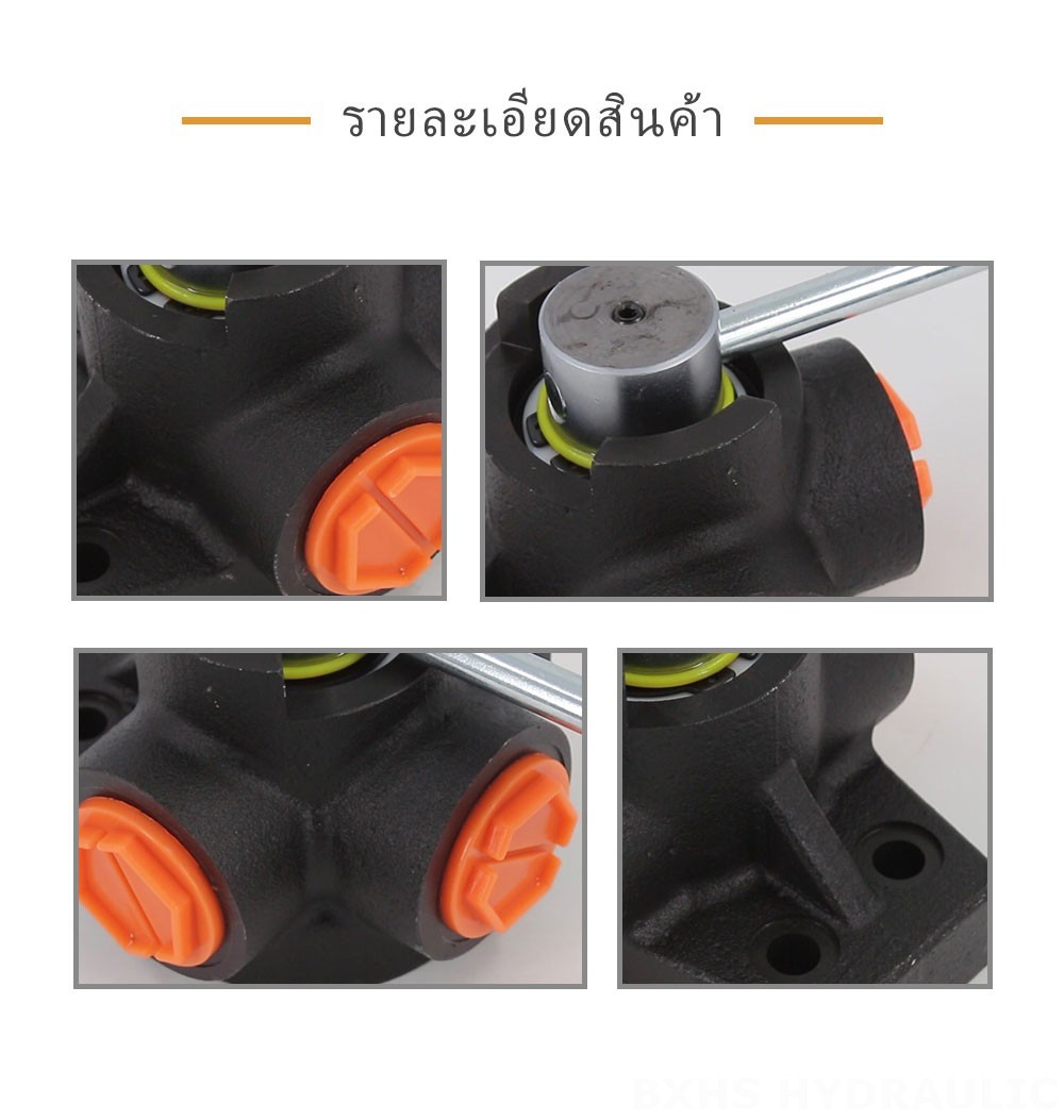HSDV33 ด้วยตนเอง 1 สปูล วาล์วเบี่ยงการไหล