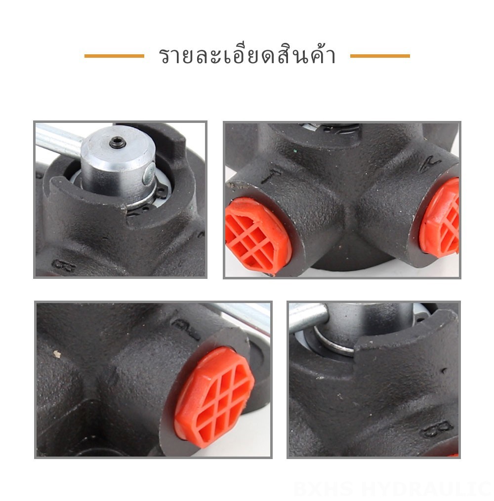 HSDV34 ด้วยตนเอง 1 สปูล วาล์วเบี่ยงการไหล