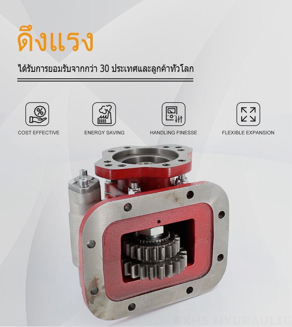HSMA-08PTOF 8 สลักเกลียว เพลาอำนวยกำลัง (Power Take Off)
