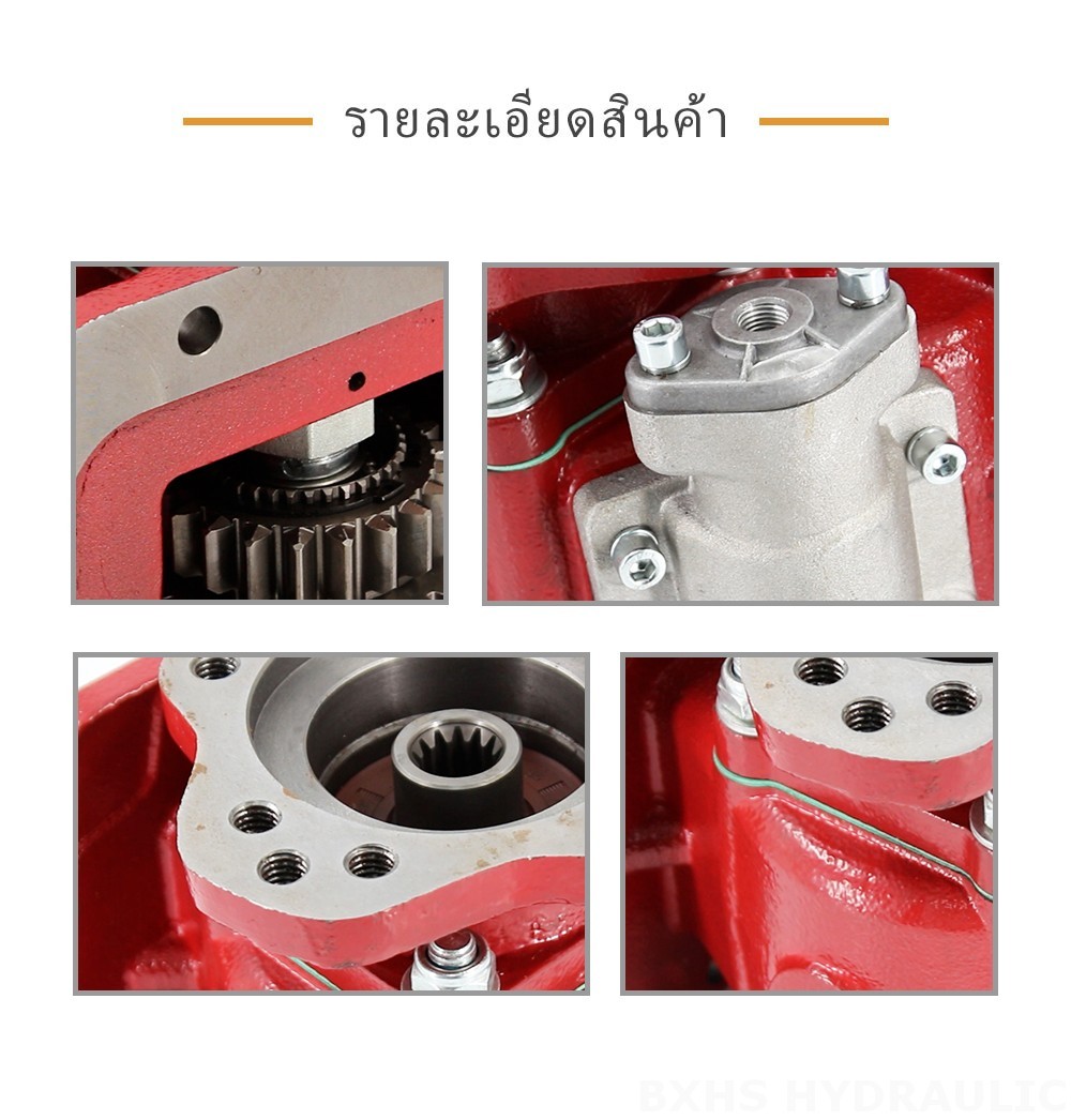 HSMA-08PTOF 8 สลักเกลียว เพลาอำนวยกำลัง (Power Take Off)
