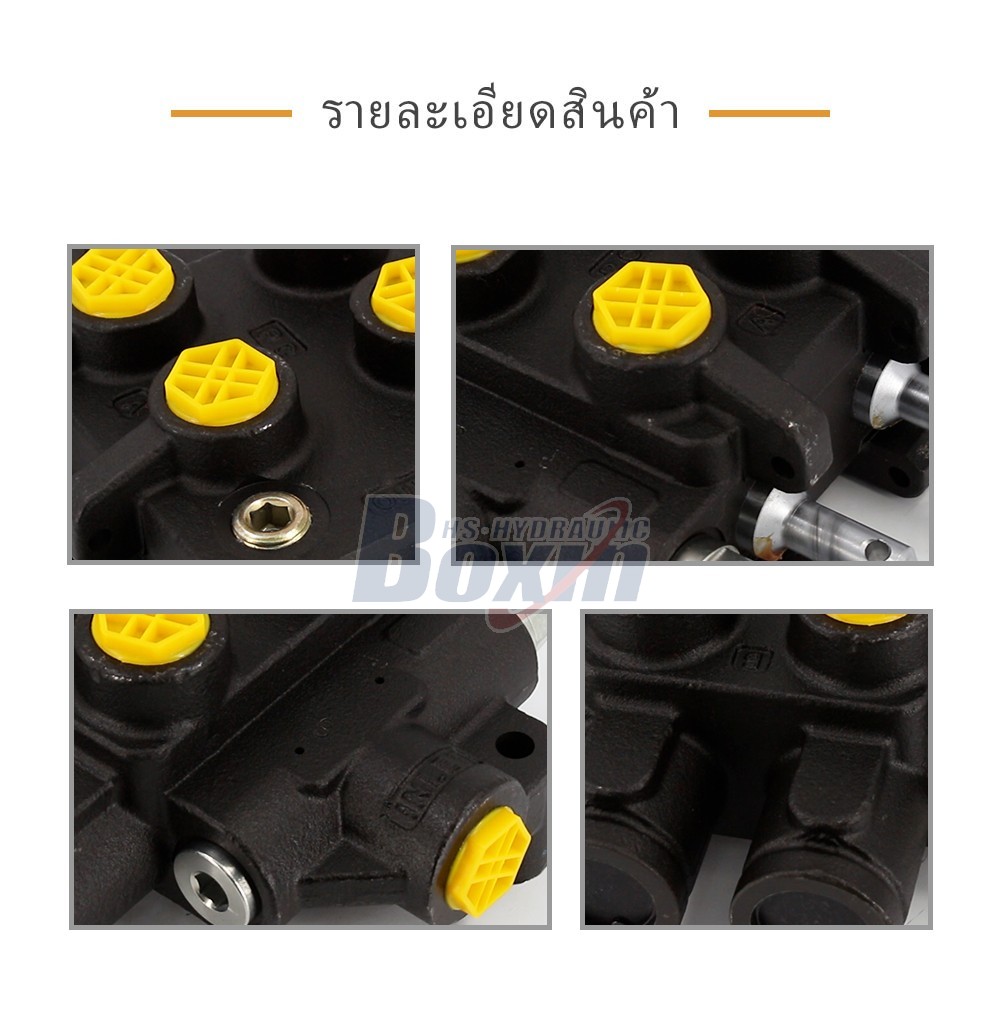 HSSP-2OT-J ด้วยตนเอง 2 สปูล วาล์วควบคุมทิศทางแบบโมโนบล็อก