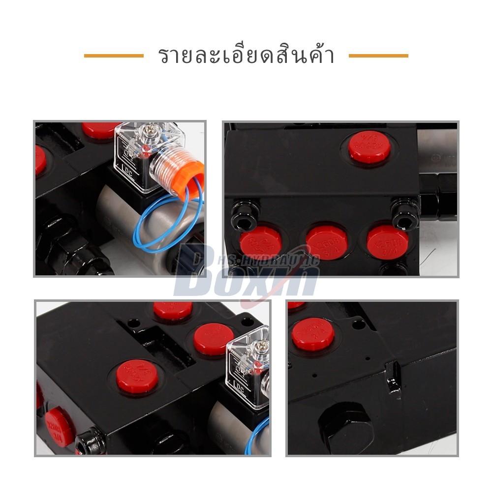 HSV06-AQF-2 โซลินอยด์ 2 สปูล วาล์วเบี่ยงทิศทางการไหล (Flow Diverter Valve)