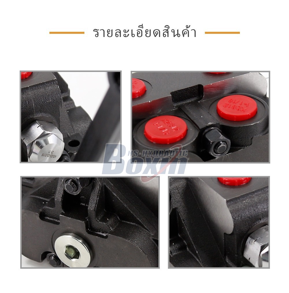 HSV20 ด้วยตนเอง 1 สปูล วาล์วทิศทางส่วน