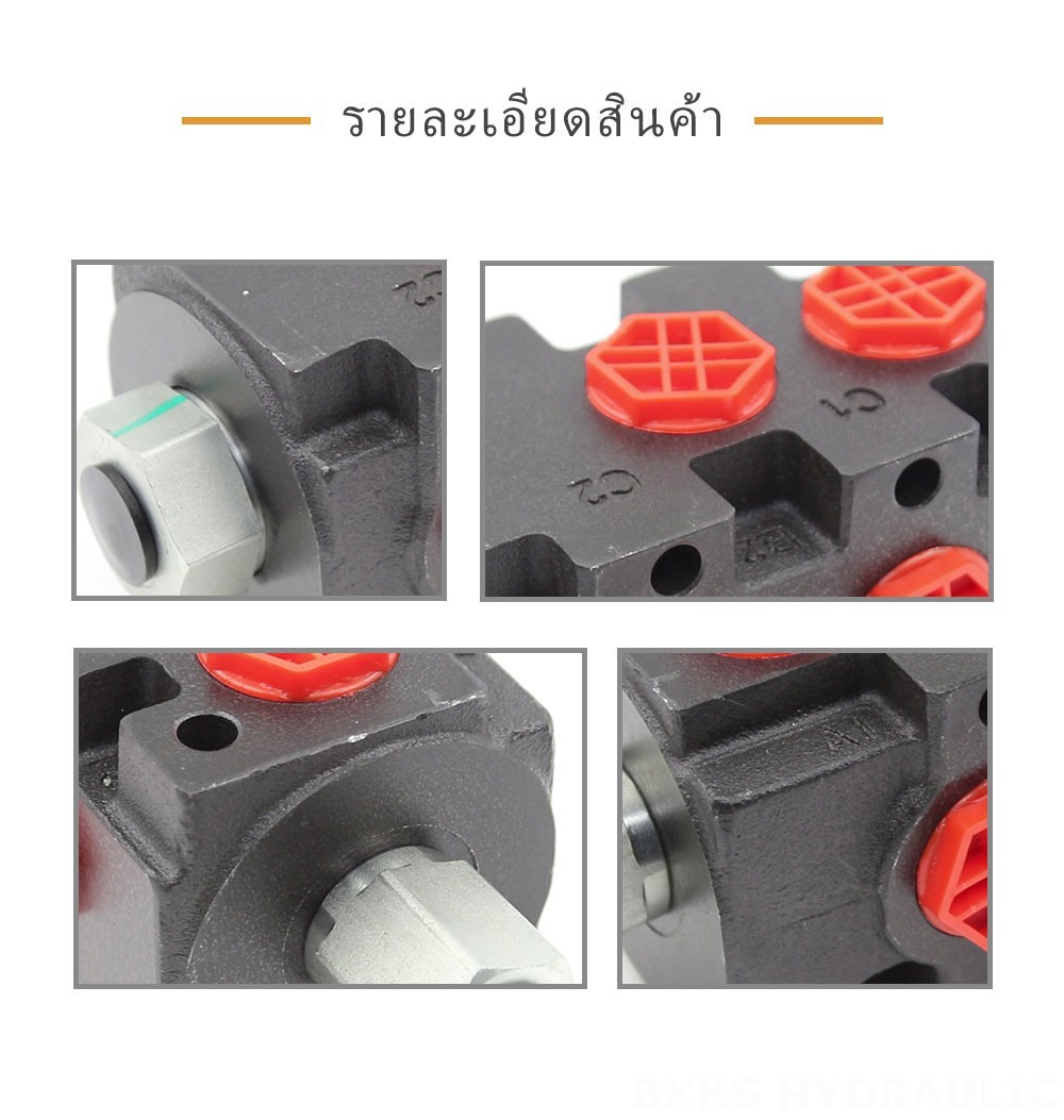 HSV9YK-1LF ไฮดรอลิก 1 สปูล วาล์วเบี่ยงการไหล