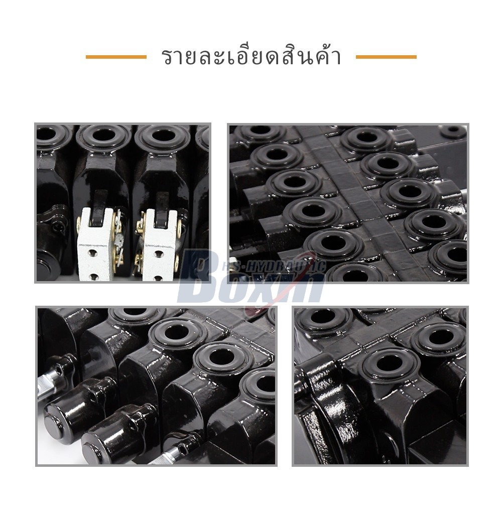 HSW50 ไฮดรอลิกและแบบแมนนวล 8 สปูล วาล์วควบคุมทิศทางแบบโมโนบล็อก