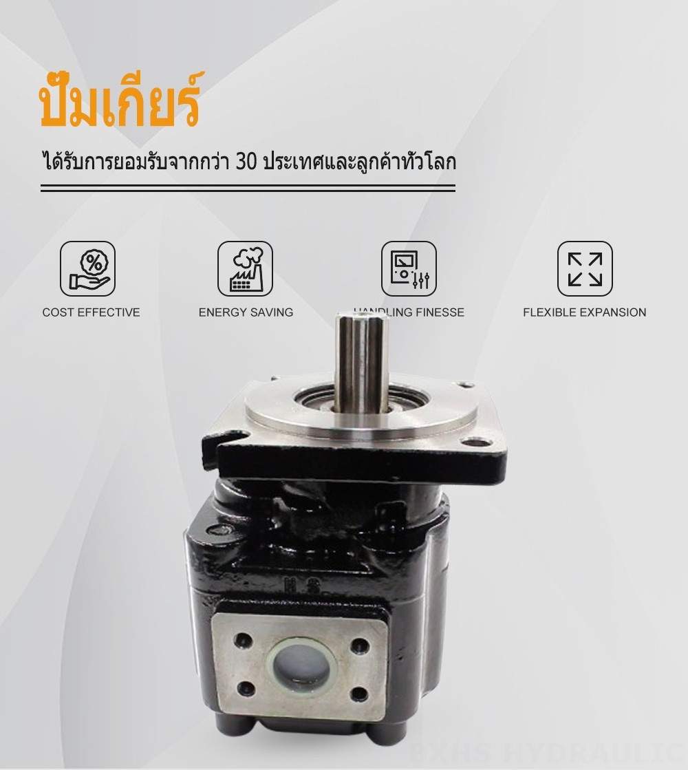 JHP2063 63 ซีซี/รอบ ปั๊มเฟืองไฮดรอลิก