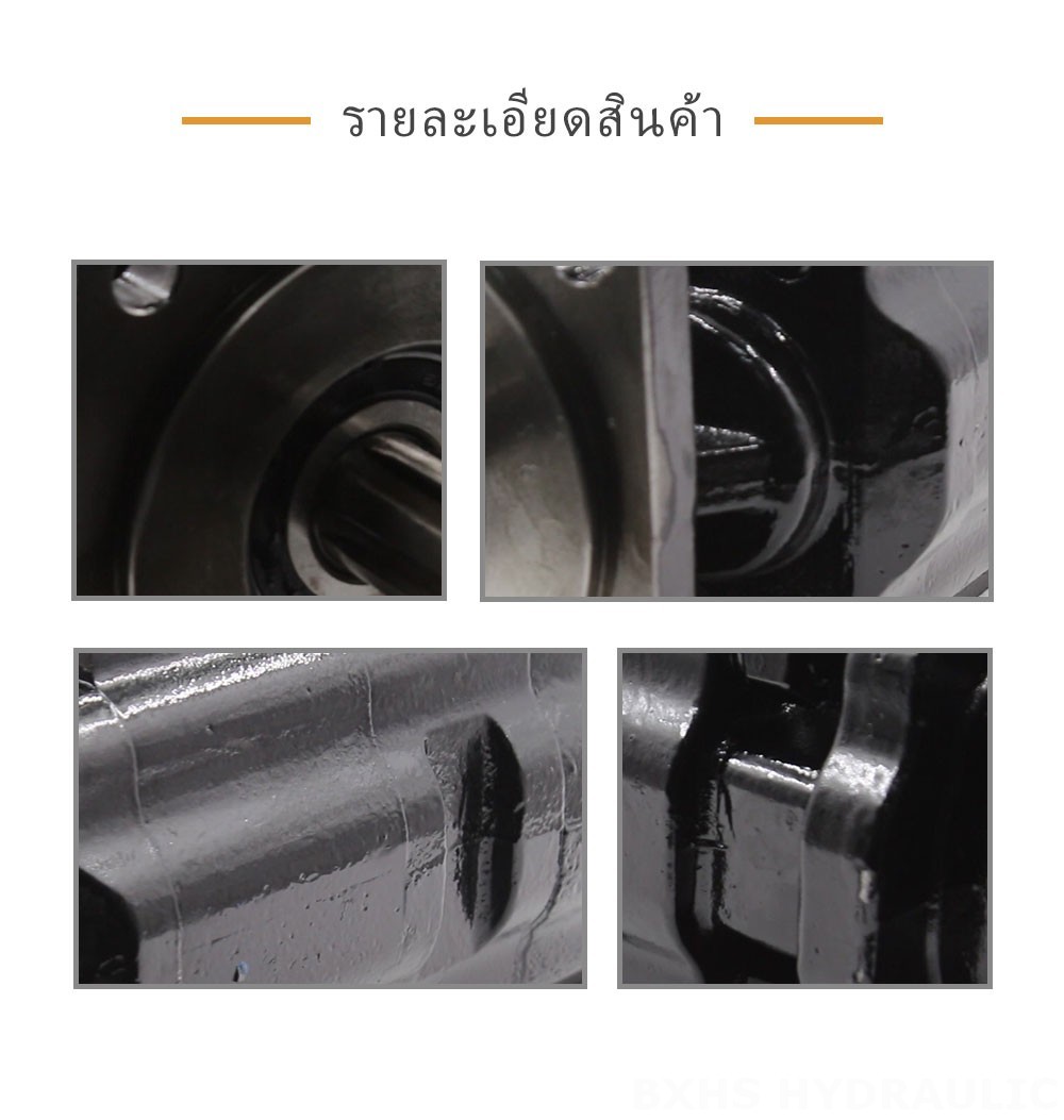 JHP2080-2080-1016 80 ซีซี/รอบ ปั๊มเฟืองไฮดรอลิก