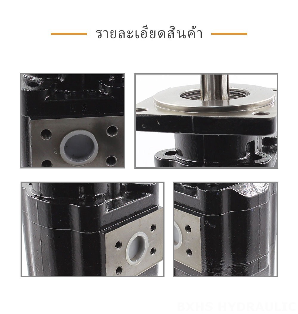 JHP2080-2080 80 ซีซี/รอบ ปั๊มเฟืองไฮดรอลิก