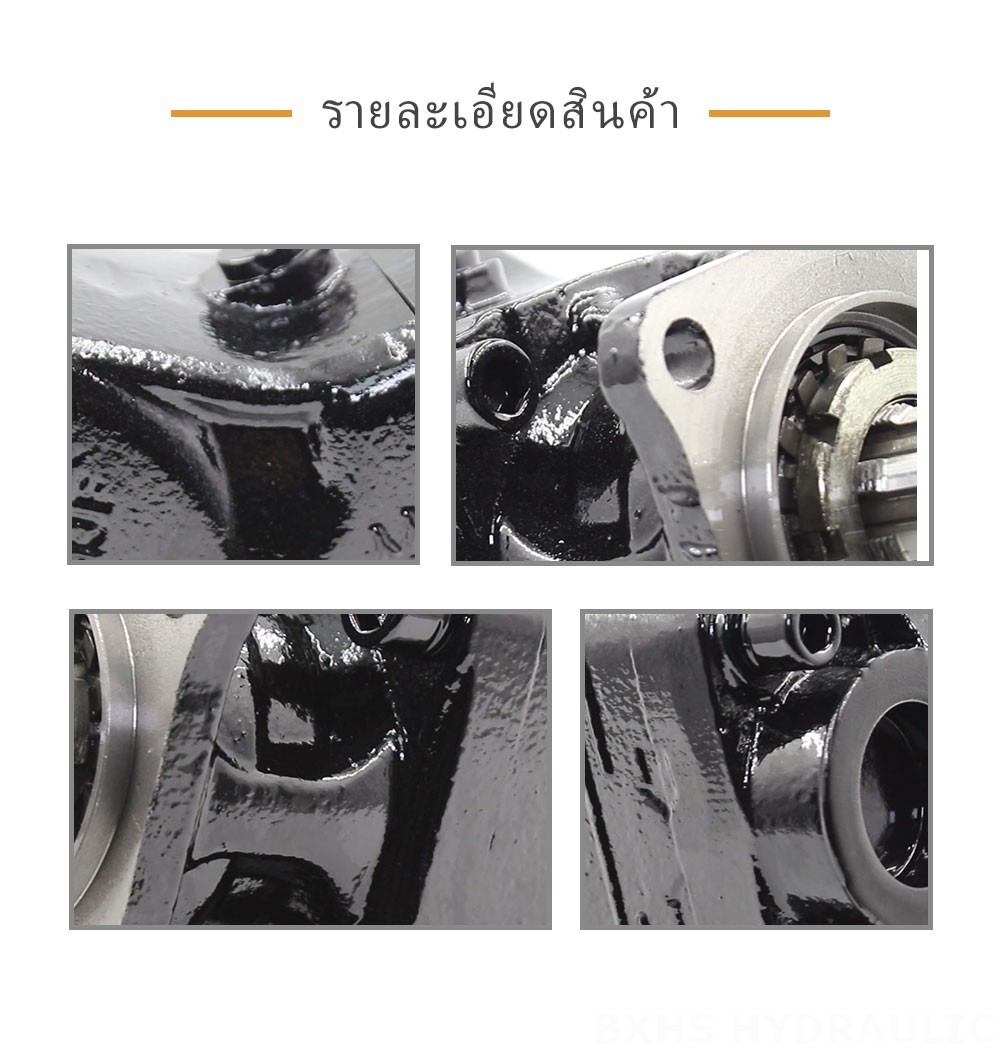 LB-80 80 ซีซี/รอบ ปั๊มลูกสูบไฮดรอลิก