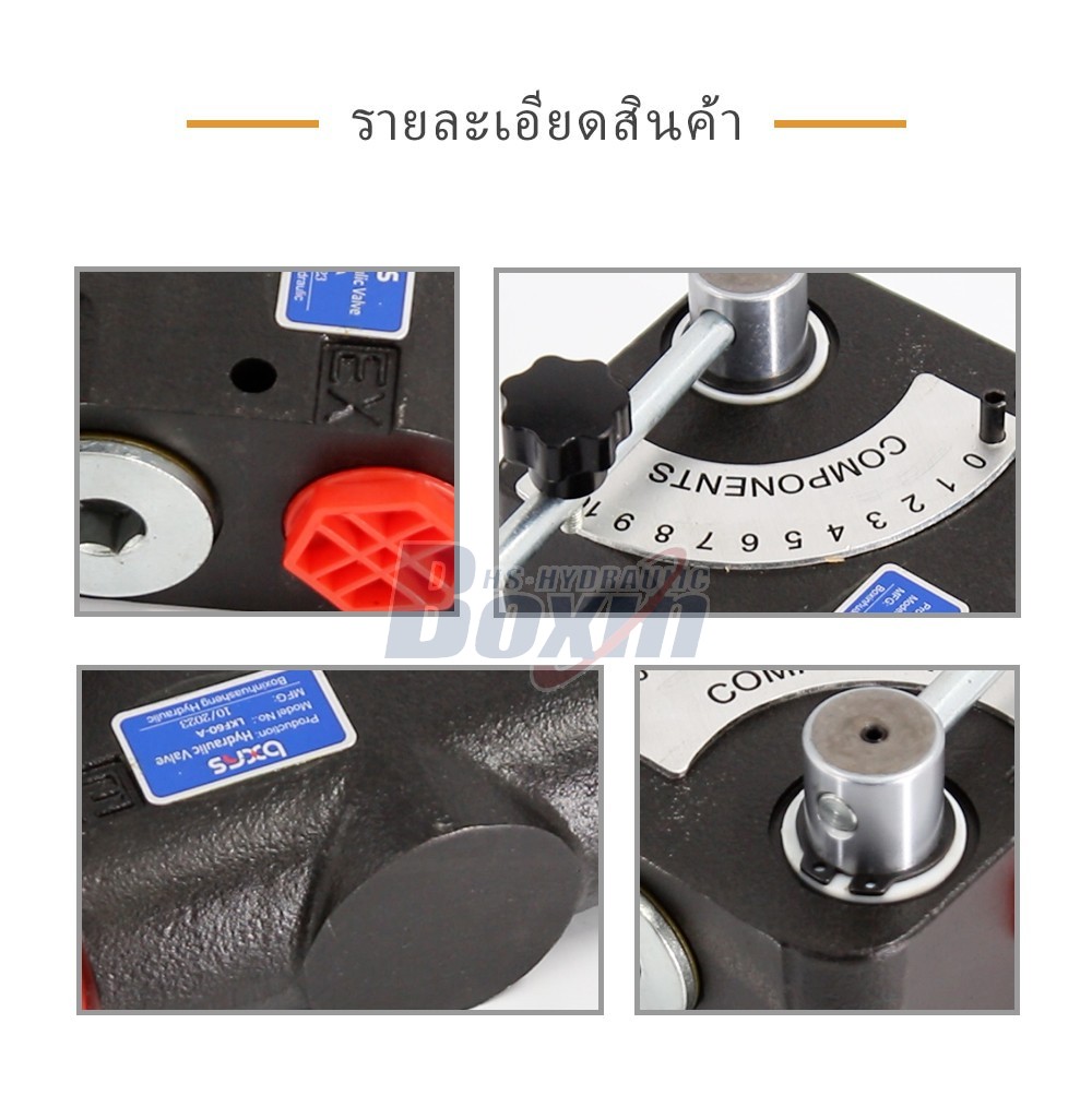 LKF60-WAQF ไฮดรอลิก 1 สปูล วาล์วควบคุมการไหล
