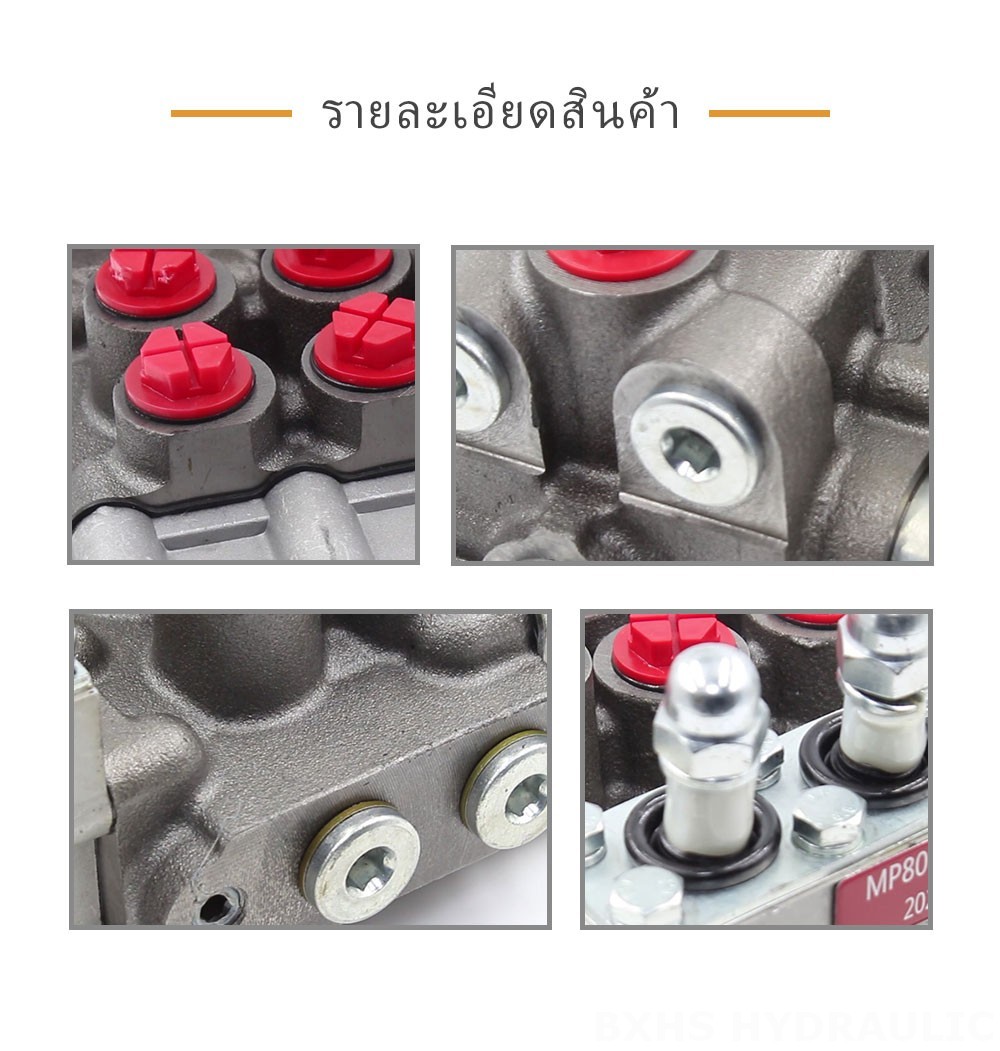 MP80 ด้วยตนเอง 3 สปูล วาล์วกระจายไฮดรอลิก