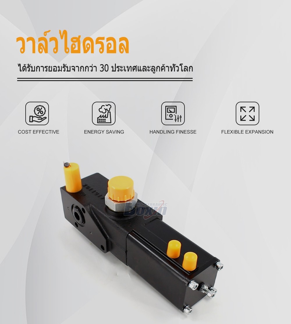 MPT-1220 ลม 1 สปูล วาล์วควบคุมการยกเท (Tipping Valve)