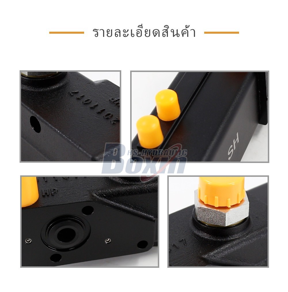 MPT-1220 ลม 1 สปูล วาล์วควบคุมการยกเท (Tipping Valve)
