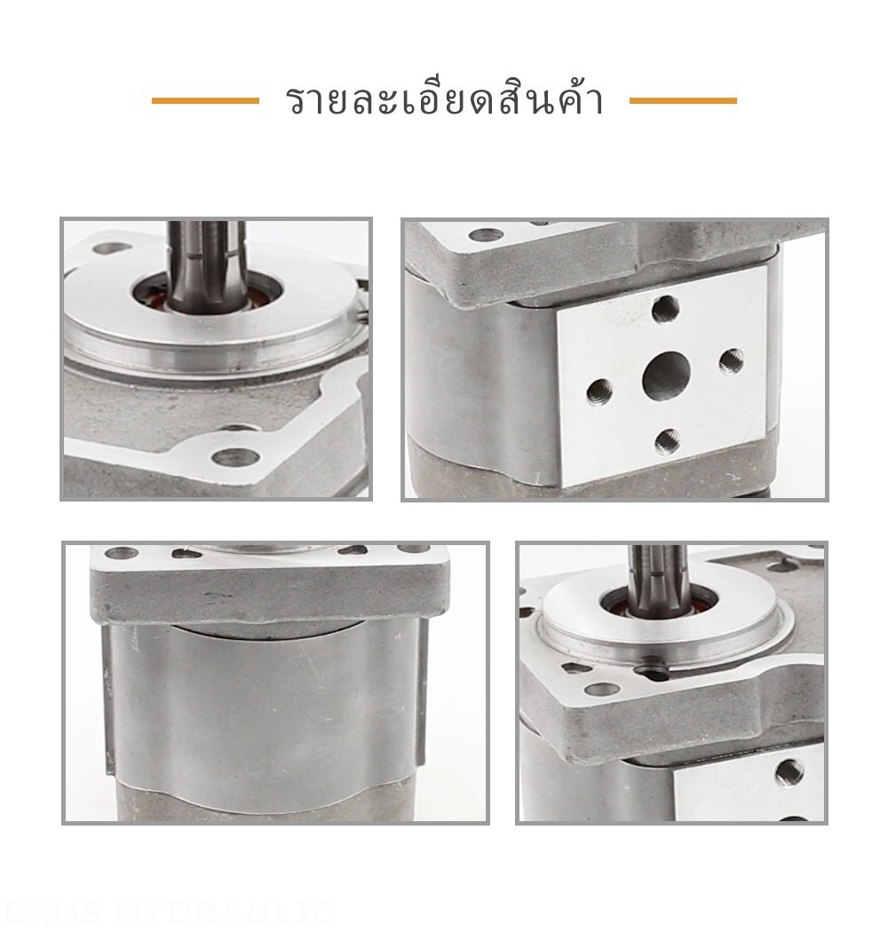 NSH-10 10 ซีซี/รอบ ปั๊มเฟืองไฮดรอลิก