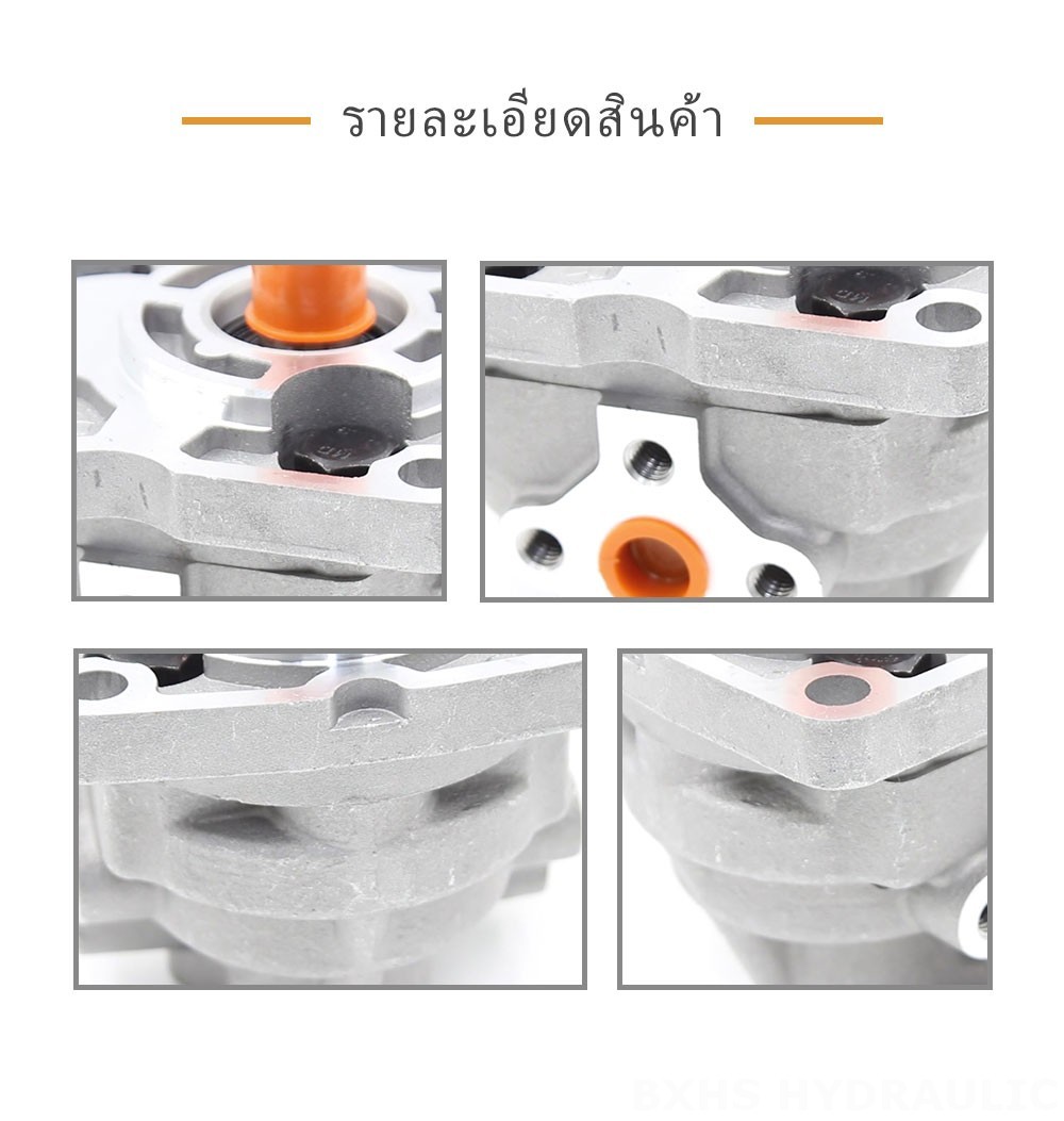 NSH10-M 10 ซีซี/รอบ ปั๊มเฟืองไฮดรอลิก