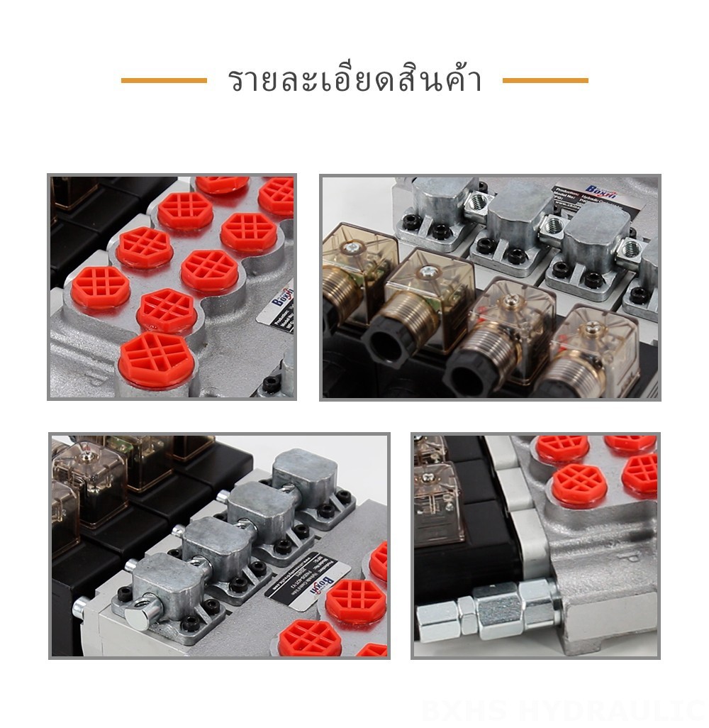 P40-DS โซลินอยด์ 4 สปูล วาล์วควบคุมทิศทางแบบโมโนบล็อก