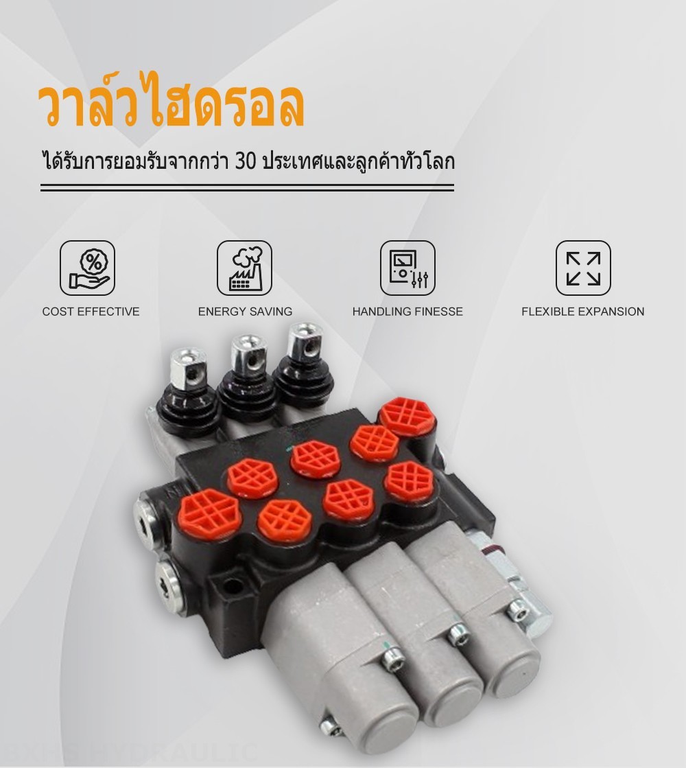 P40-G12-G38-3QTW ด้วยตนเอง 3 สปูล วาล์วทิศทางโมโนบล็อก