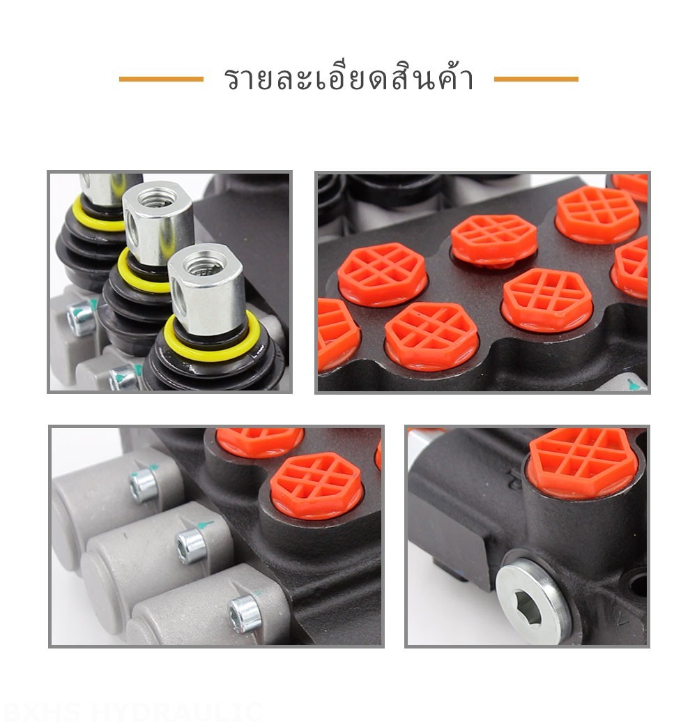 P40-G12-G38-OW ด้วยตนเอง 3 สปูล วาล์วทิศทางโมโนบล็อก