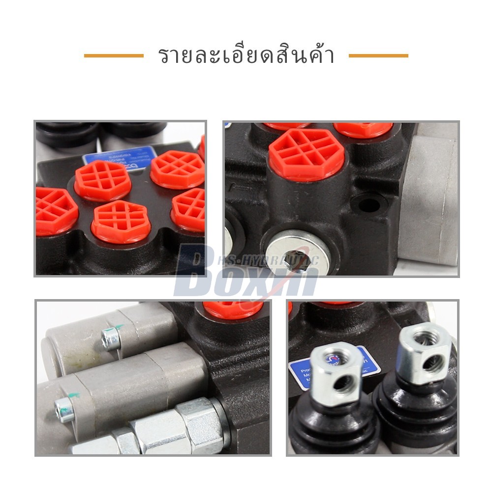 P40-QTW1-QW1 ด้วยตนเอง 2 สปูล วาล์วควบคุมทิศทางแบบโมโนบล็อก