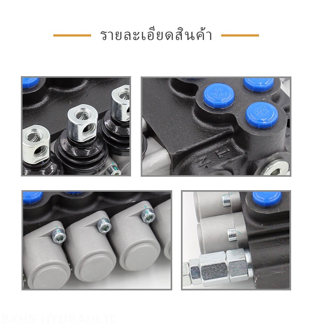 P40-U78 ด้วยตนเอง 5 สปูล วาล์วทิศทางโมโนบล็อก