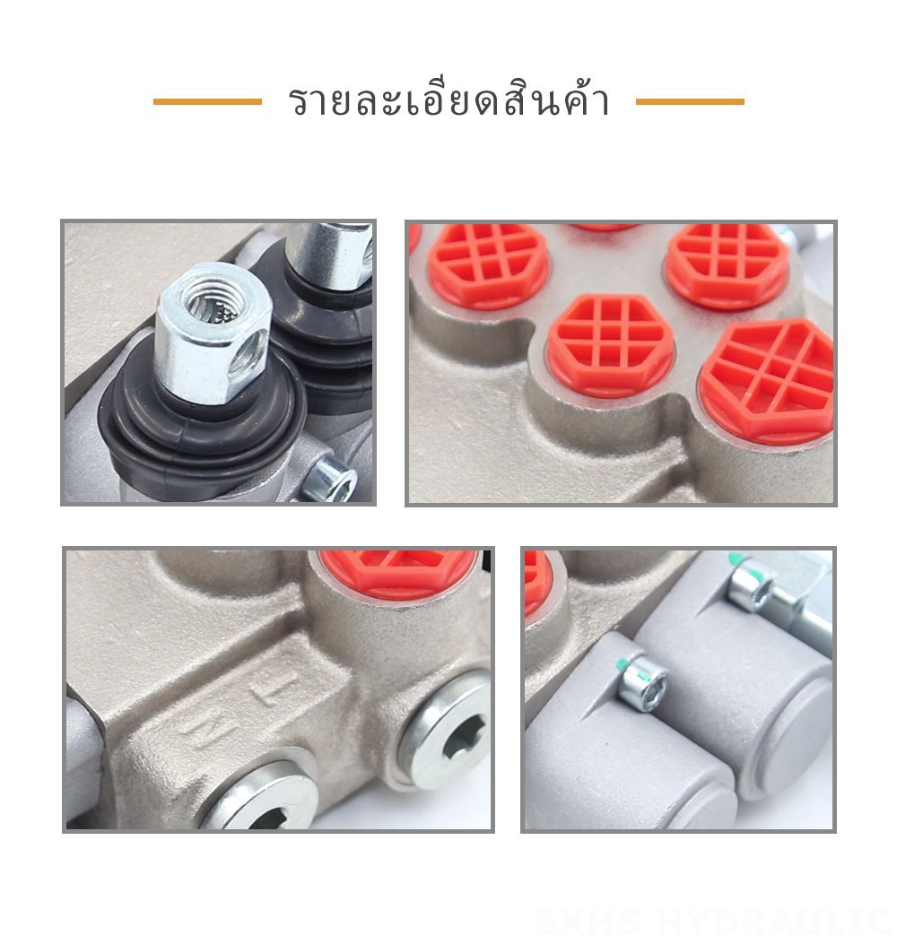 P40-XNHJ ด้วยตนเอง 2 สปูล วาล์วควบคุมทิศทางแบบโมโนบล็อก