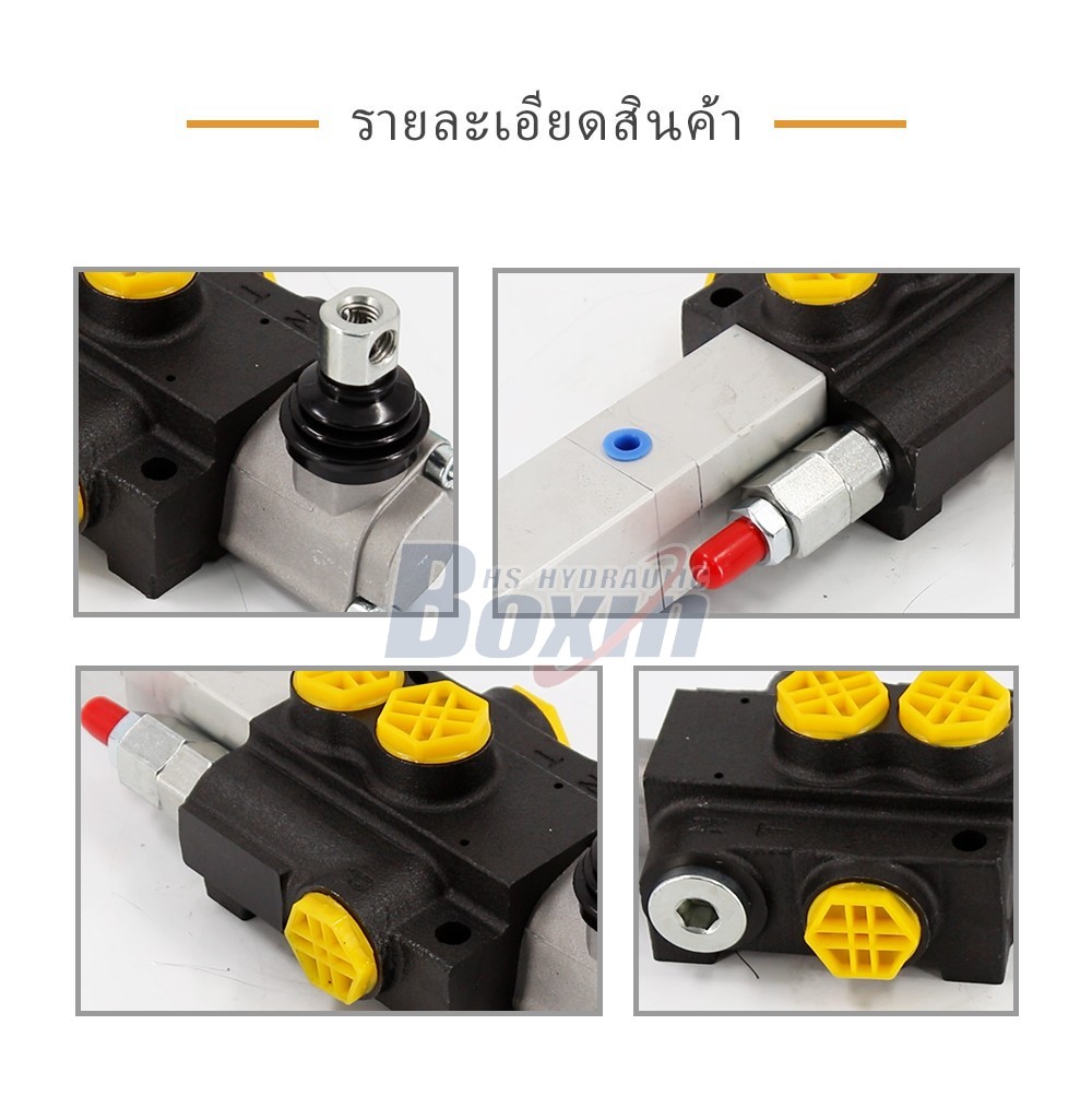 P40Q-OT ลม 1 สปูล วาล์วควบคุมทิศทางแบบโมโนบล็อก