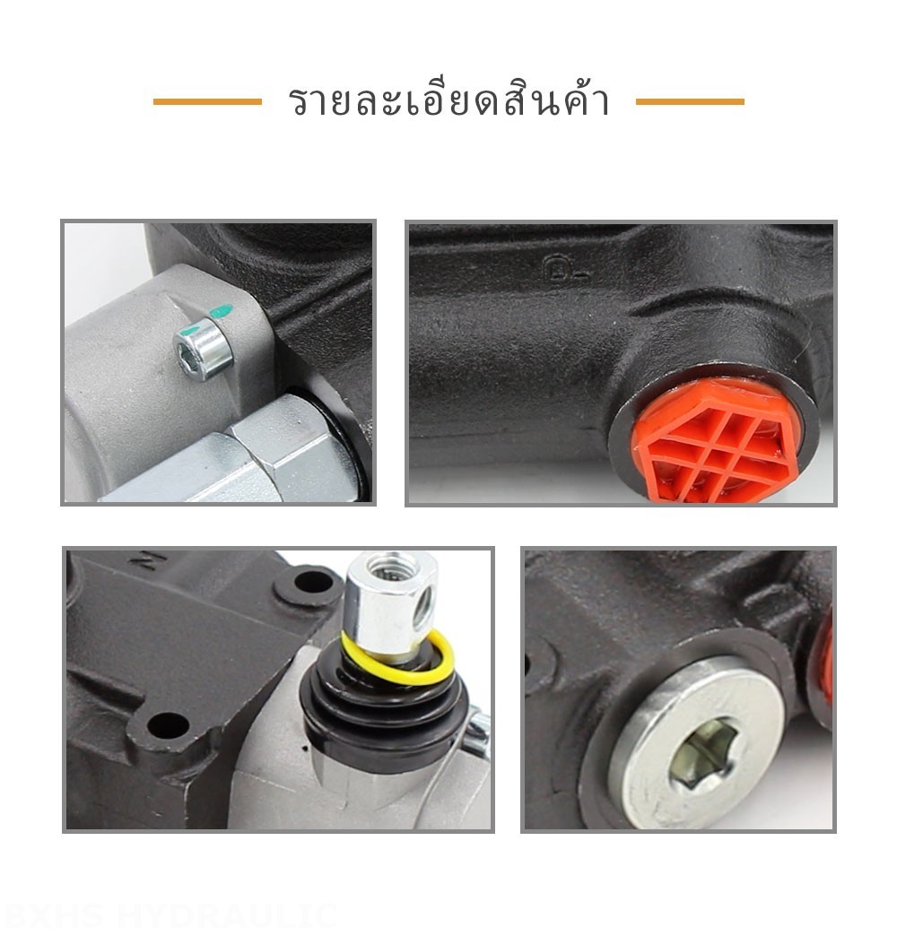 P80-G12-1OW ด้วยตนเอง 1 สปูล วาล์วทิศทางโมโนบล็อก